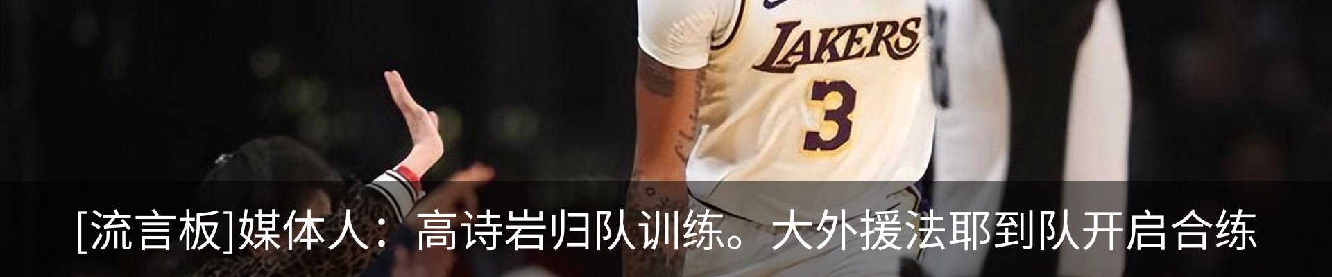 热点资讯